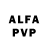 Alfa_PVP Соль Arthur Ragan