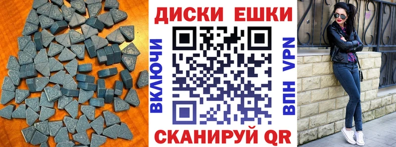 ЭКСТАЗИ таблы  продажа наркотиков  Солигалич 