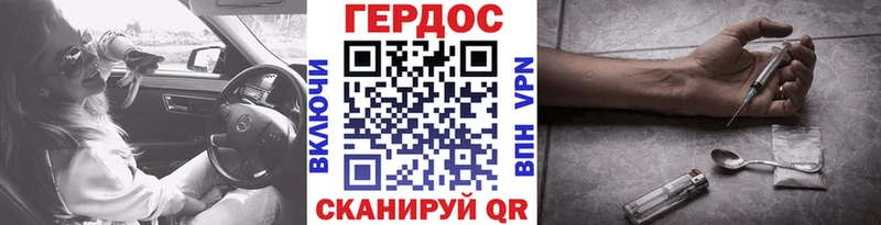 нарко площадка состав  Солигалич  ГЕРОИН афганец 