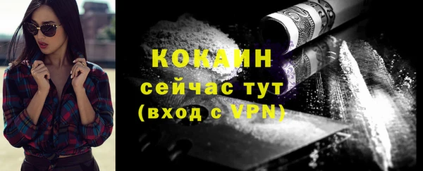 синтетический гашиш Горно-Алтайск