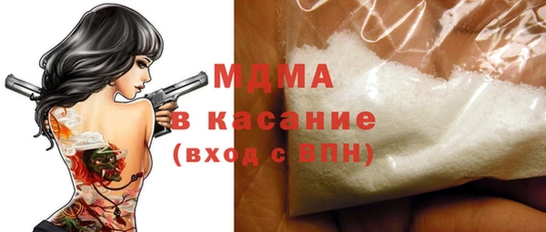 синтетический гашиш Горно-Алтайск