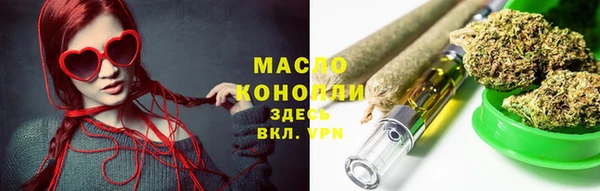 синтетический гашиш Горно-Алтайск
