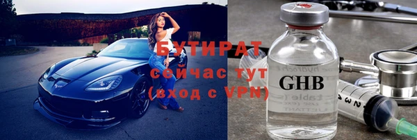 синтетический гашиш Горно-Алтайск