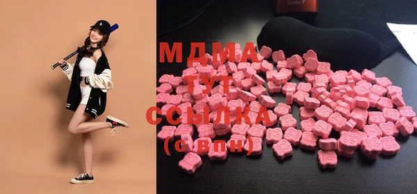 синтетический гашиш Горно-Алтайск
