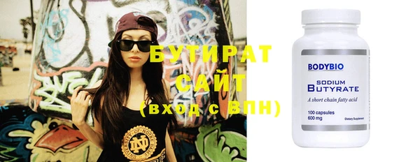 синтетический гашиш Горно-Алтайск