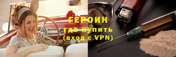 мескалин Щучье
