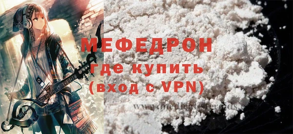 синтетический гашиш Горно-Алтайск