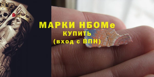 синтетический гашиш Горно-Алтайск