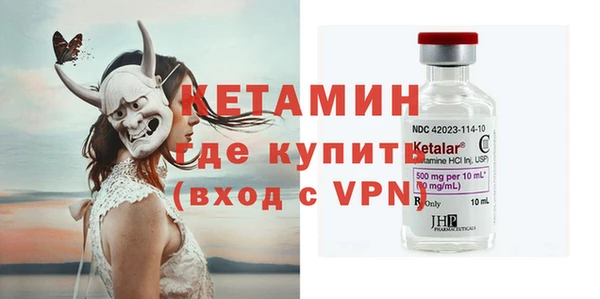 синтетический гашиш Горно-Алтайск