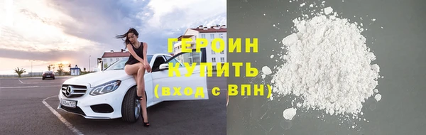 бутират Горнозаводск