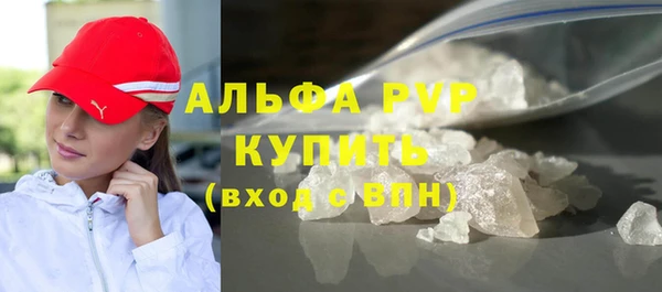 синтетический гашиш Горно-Алтайск
