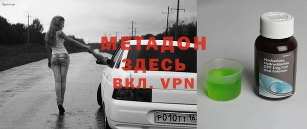 синтетический гашиш Горно-Алтайск