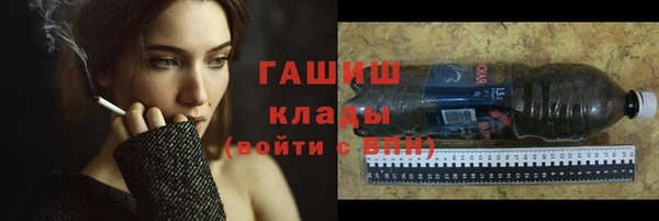 бутират Горнозаводск