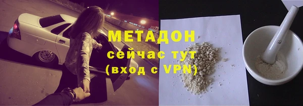 синтетический гашиш Горно-Алтайск
