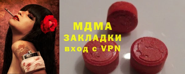 скорость mdpv Гусь-Хрустальный
