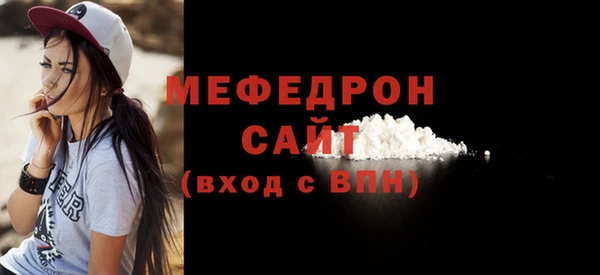 синтетический гашиш Горно-Алтайск