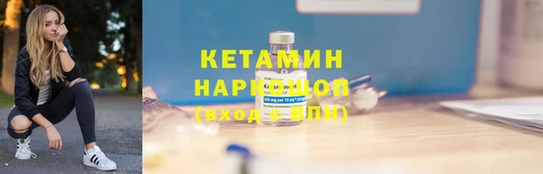 прущие крисы Горняк