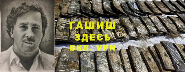 бутират Горнозаводск