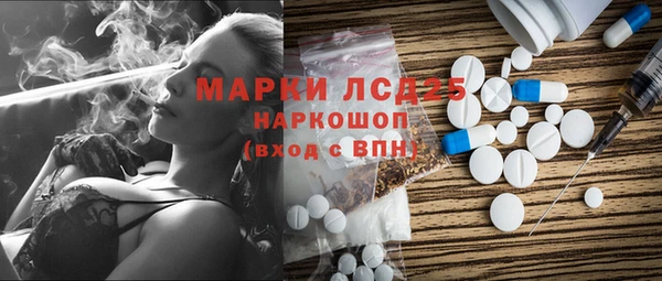 бутират Горнозаводск