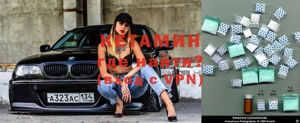 бутират Горнозаводск