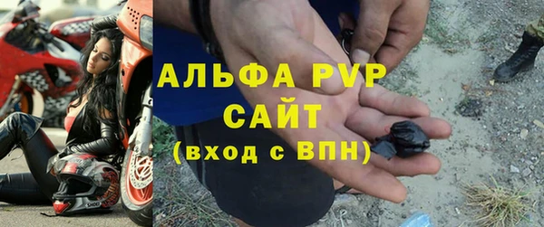 бутират Горнозаводск