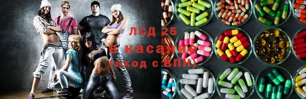 бутират Горнозаводск