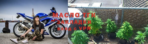 бутират Горнозаводск