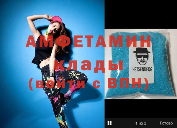 бутират Горнозаводск
