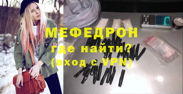 синтетический гашиш Горно-Алтайск