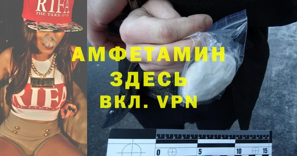 бутират Горнозаводск
