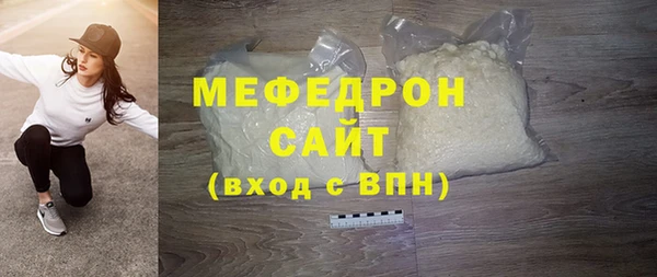 бутират Горнозаводск