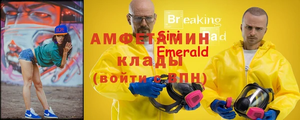 синтетический гашиш Горно-Алтайск