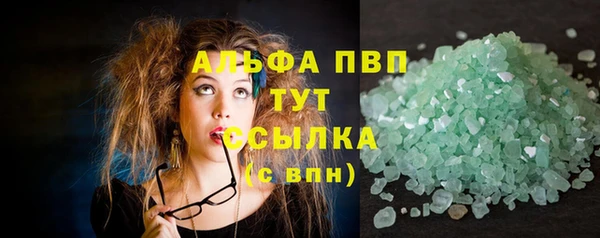 бутират Горнозаводск