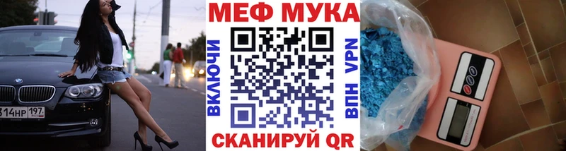 дарк нет какой сайт  где найти наркотики  Солигалич  МЕФ VHQ 