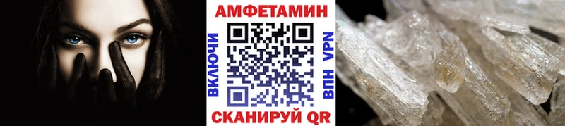 Метамфетамин витя  где купить наркотик  Солигалич 