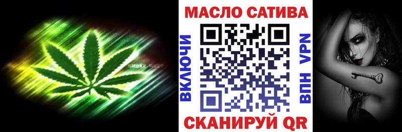 купить закладку  Солигалич  Дистиллят ТГК вейп 